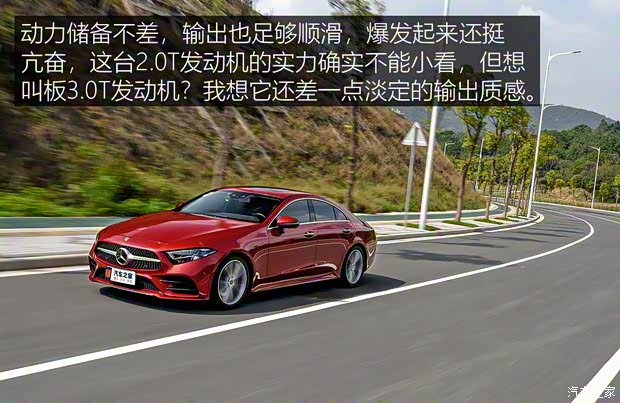 奔驰(进口) 奔驰CLS级 2018款 CLS 300 豪华型 奔驰(进口) 奔驰CLS级 2018款 CLS 300 豪华型