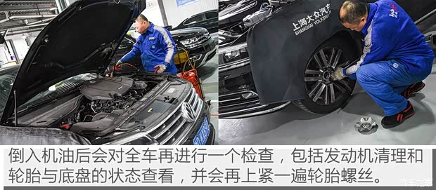 上汽大众 辉昂 2018款 改款 380TSI 两驱旗舰版