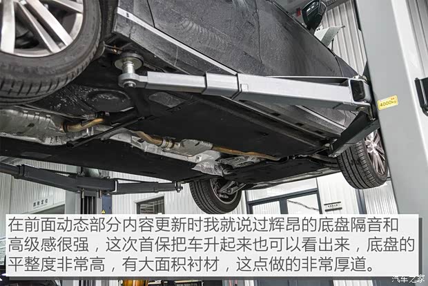 上汽大众 辉昂 2018款 改款 380TSI 两驱旗舰版