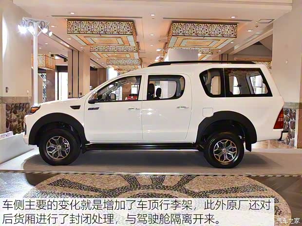 福田汽车 拓陆者新能源 2019款 基本型