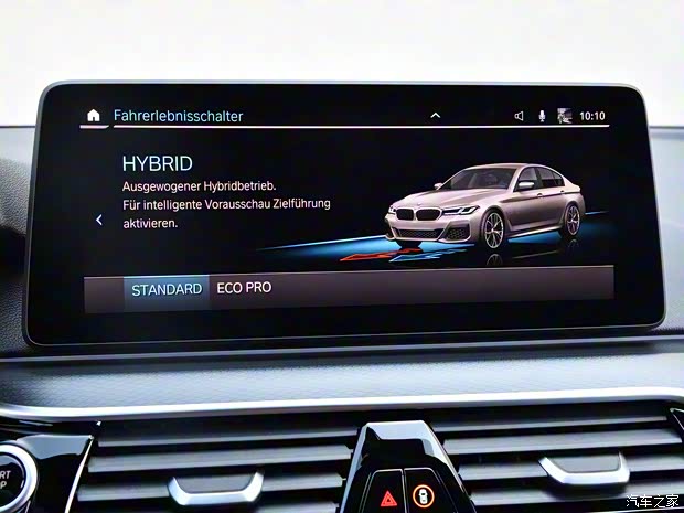 寶馬(進(jìn)口) 寶馬5系新能源(進(jìn)口) 2021款 545e xDrive