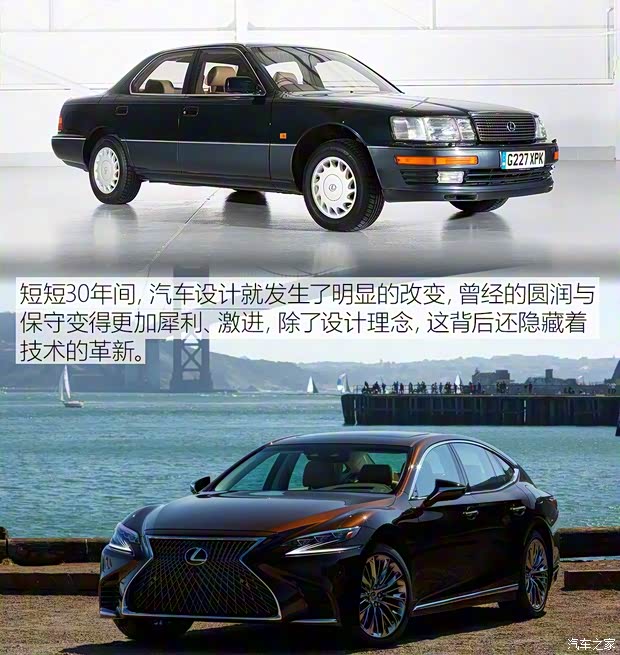 雷克薩斯 雷克薩斯LS 2018款 500h F SPORT