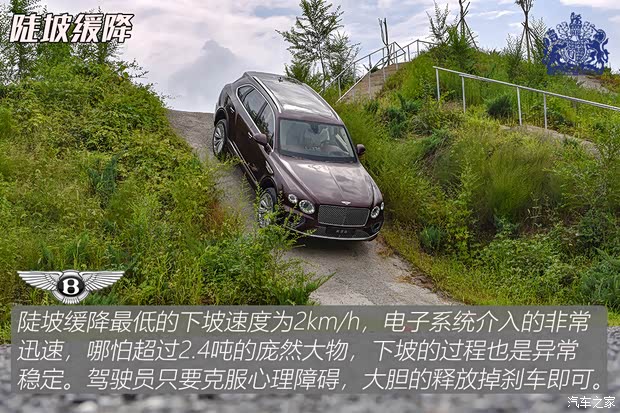 宾利 添越 2021款 4.0T V8 宾利 添越 2021款 4.0T V8