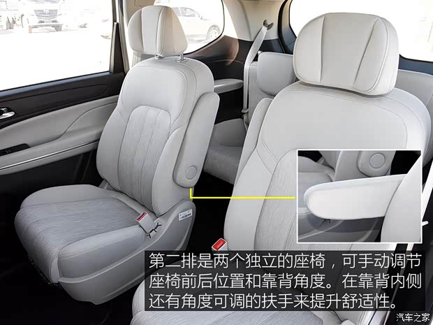 广汽乘用车 传祺GM6 2019款 270T 自动精英版 7座