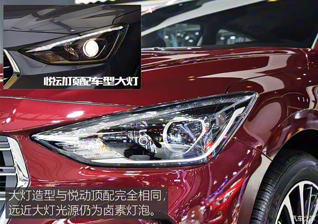 北京现代 逸行 2018款 1.4T 双离合逸尚型