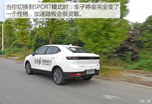 長城汽車 歐拉iQ 2018款 基本型 長城汽車 歐拉iQ 2018款 基本型
