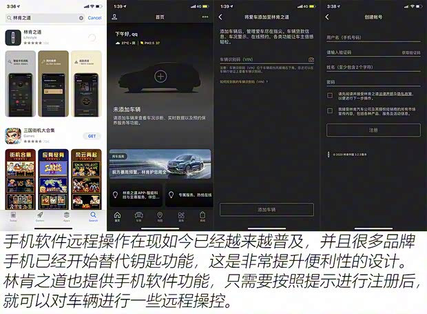 長安林肯 冒險家 2020款 2.0T 兩驅尊雅版 長安林肯 冒險家 2020款 2.0T 兩驅尊雅版
