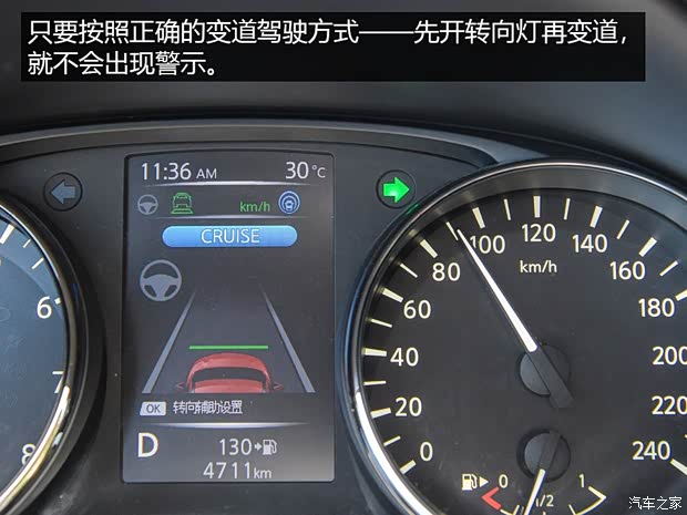 东风日产 奇骏 2020款 2.5L CVT至尊领航版 4WD 东风日产 奇骏 2020款 2.5L CVT至尊领航版 4WD