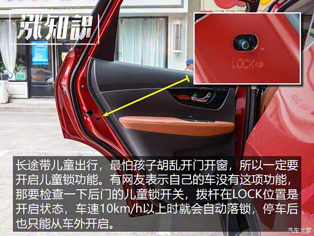 東風日產(chǎn) 奇駿 2020款 2.5L CVT至尊領(lǐng)航版 4WD