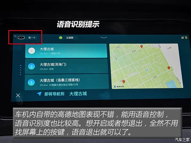 凯翼汽车 炫界 2020款 1.5L CVT耀