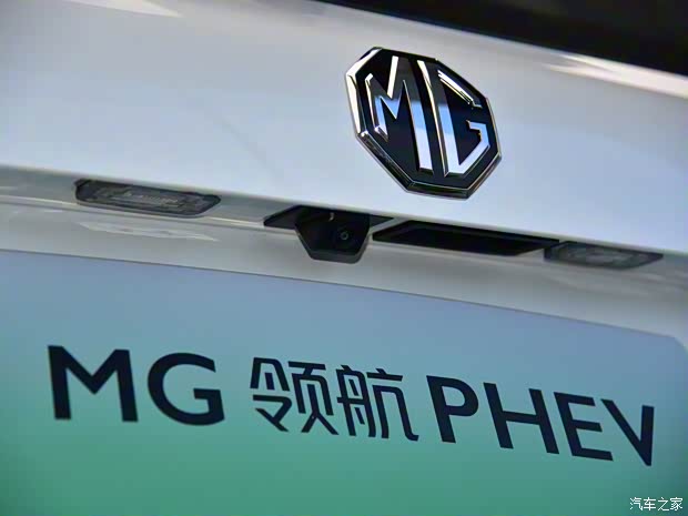 上汽集团 MG领航新能源 2021款 Trophy系列 1.5T 混动Trophy尊享版