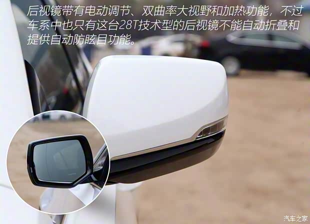 上汽通用凯迪拉克 凯迪拉克CT5 2020款 28T 技术型