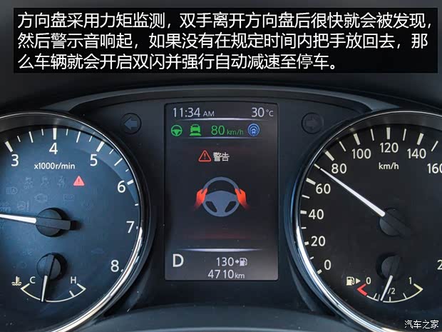 东风日产 奇骏 2020款 2.5L CVT至尊领航版 4WD 东风日产 奇骏 2020款 2.5L CVT至尊领航版 4WD