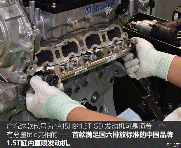 广汽乘用车 传祺GS5 2019款 270T 自动尊贵版 广汽乘用车 传祺GS5 2019款 270T 自动尊贵版