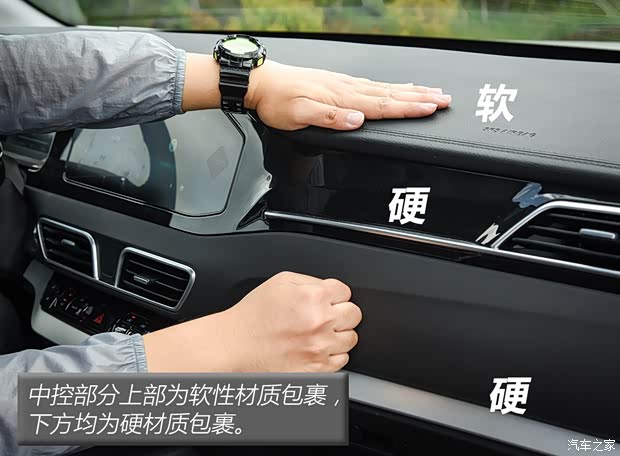 凯翼汽车 炫界 2020款 1.5L CVT耀