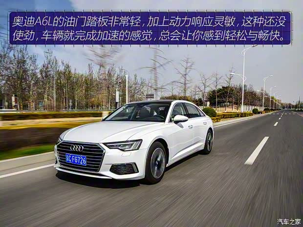 一汽-大众奥迪 奥迪A6L 2019款 45 TFSI 臻选致雅型 一汽-大众奥迪 奥迪A6L 2019款 45 TFSI 臻选致雅型