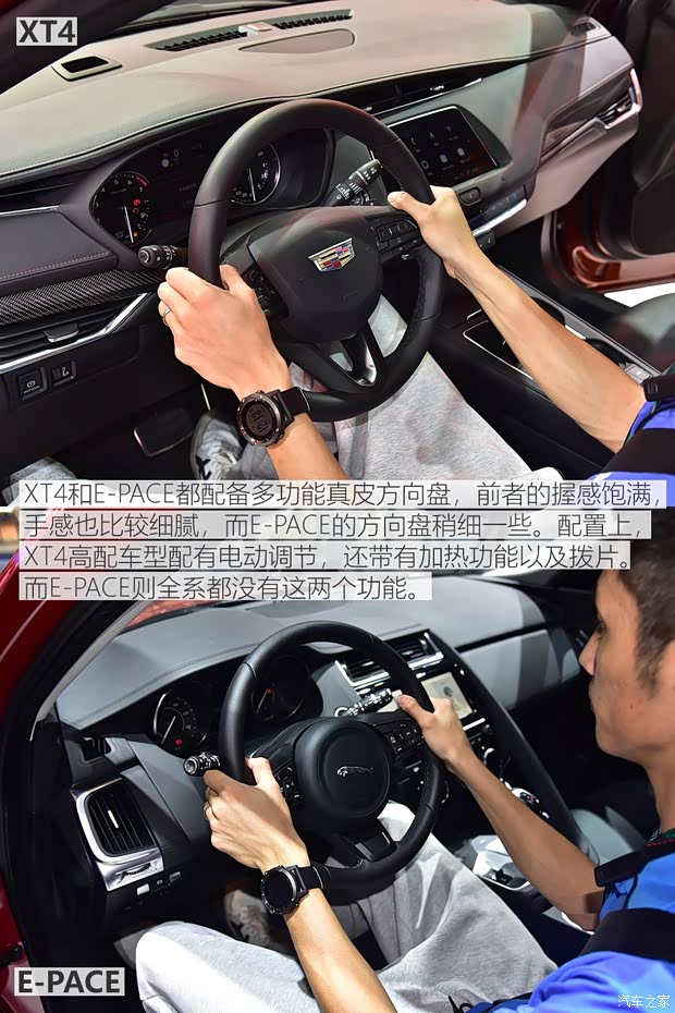 上汽通用凯迪拉克 凯迪拉克XT4 2018款 28T 四驱铂金运动版