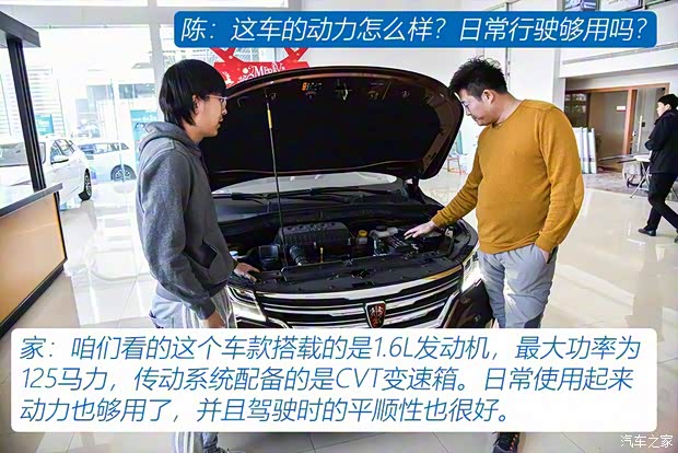 上汽集团 荣威RX3 2018款 1.6L CVT互联网智享版 上汽集团 荣威RX3 2018款 1.6L CVT互联网智享版
