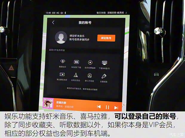 上汽集团 荣威RX5 2020款 20T 自动Ali智联网超越智尊版 上汽集团 荣威RX5 2020款 20T 自动Ali智联网超越智尊版