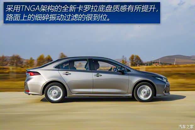 一汽丰田 卡罗拉 2019款 1.2T S-CVT GLX-i旗舰版 一汽丰田 卡罗拉 2019款 1.2T S-CVT GLX-i旗舰版