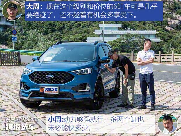 長(zhǎng)安福特 銳界 2019款 EcoBoost 330 V6四驅(qū)ST 7座 國VI