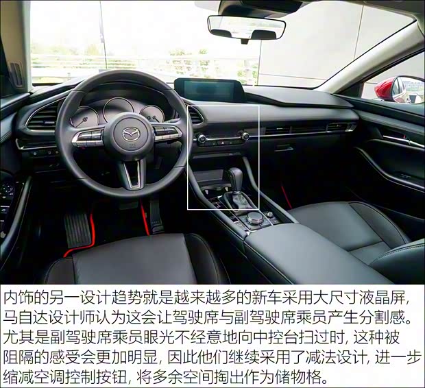 长安马自达 马自达3 昂克赛拉 2020款 2.0L 自动质尊版 长安马自达 马自达3 昂克赛拉 2020款 2.0L 自动质尊版