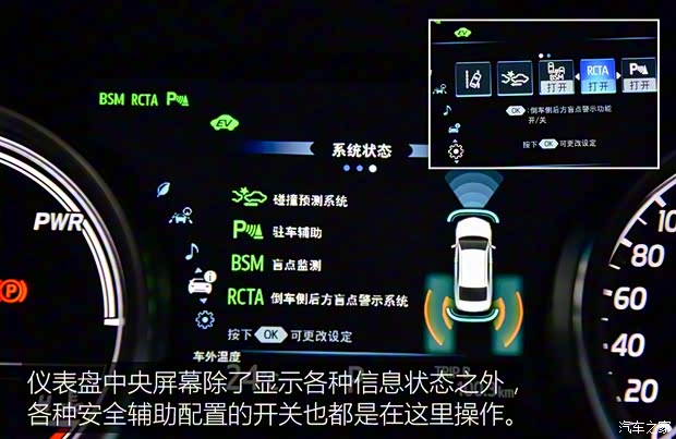 广汽丰田 凯美瑞 2018款 2.5HQ 旗舰版