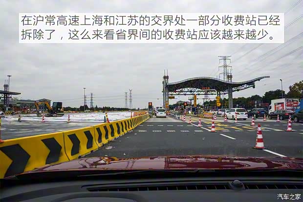 上汽集团 名爵HS 2019款 30T 自动两驱Trophy超燃版 国VI