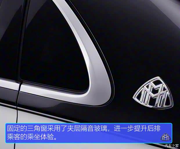 梅賽德斯-邁巴赫 邁巴赫S級(jí) 2021款 基本型