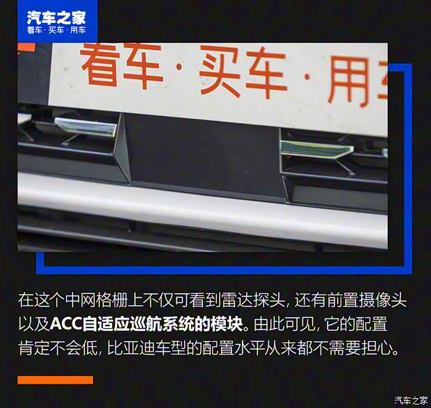 比亞迪 漢 2020款 DM 四驅性能版尊貴型 比亞迪 漢 2020款 DM 四驅性能版尊貴型