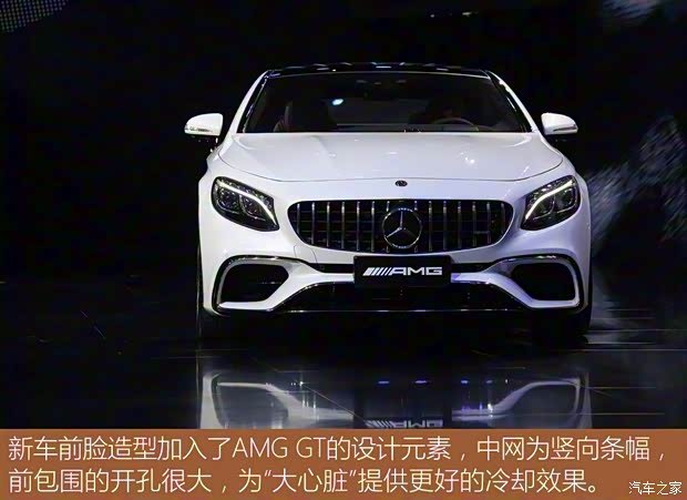 梅賽德斯-AMG 奔馳S級(jí)AMG 2018款 AMG S 63 4MATIC+ Coupe