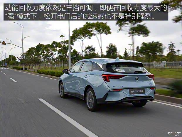 上汽通用别克 微蓝 2020款 互联智慧型 PLUS 上汽通用别克 微蓝 2020款 互联智慧型 PLUS