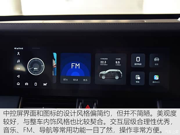 理想汽车 理想ONE 2020款 增程6座版 理想汽车 理想ONE 2020款 增程6座版