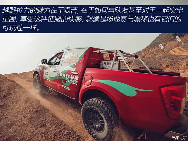 郑州日产 纳瓦拉 2021款 2.5L手动四驱旗舰型QR25