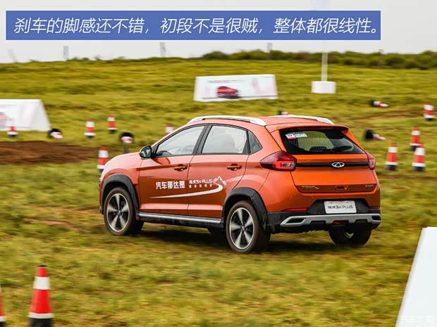 奇瑞汽车 瑞虎3x 2021款 PLUS 1.5L CVT基本型