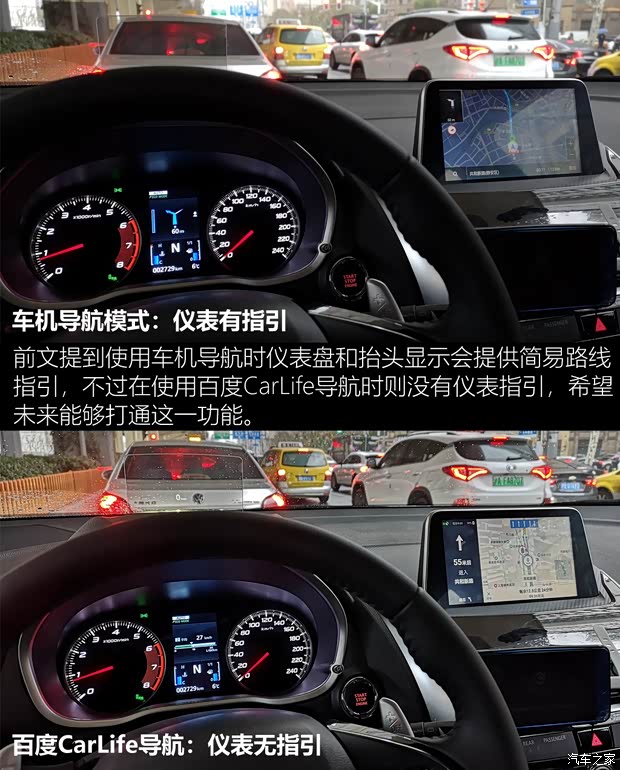 广汽三菱 奕歌 2018款 1.5T CVT四驱真我版