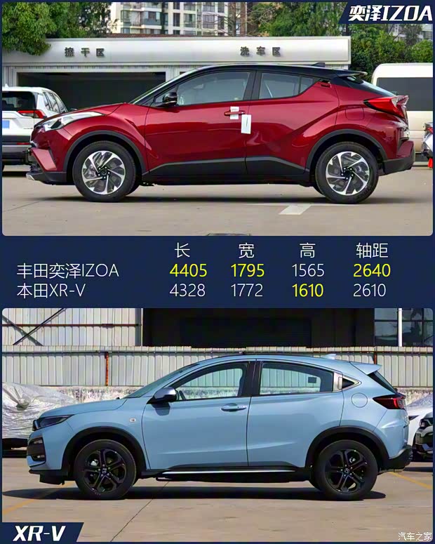 一汽丰田 奕泽IZOA 2020款 2.0L 奕享CARE 一汽丰田 奕泽IZOA 2020款 2.0L 奕享CARE