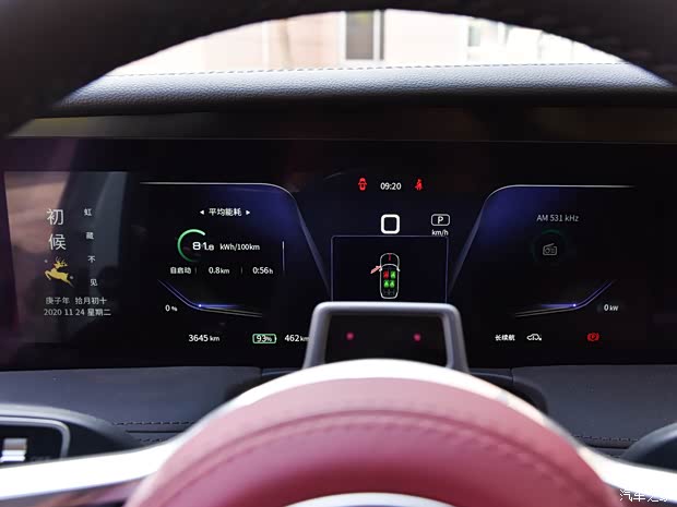 一汽红旗 红旗E-HS9 2021款 旗·畅 六座版