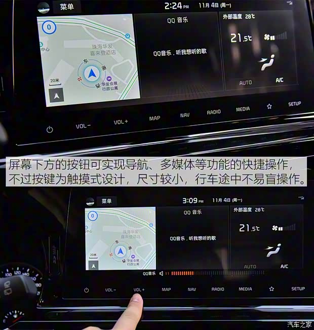 東風(fēng)悅達(dá)起亞 KX3傲跑 2020款 1.5L CVT智慧版