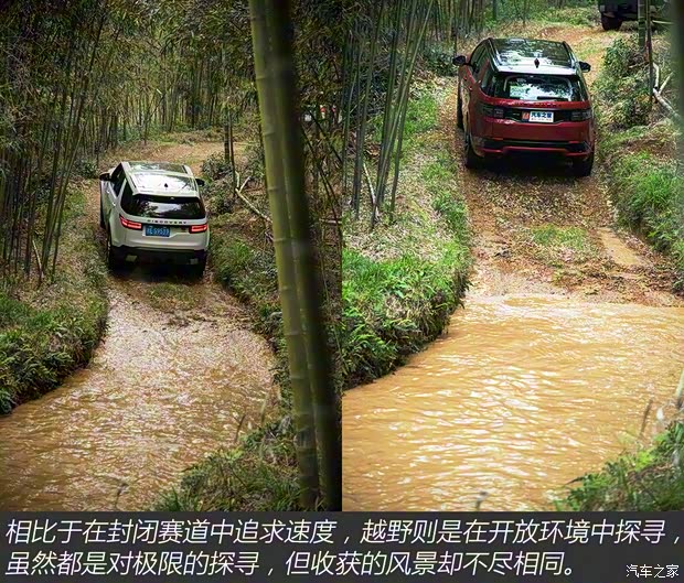 奇瑞捷豹路虎 发现运动版 2020款 249PS R-Dynamic HSE 豪华定制版