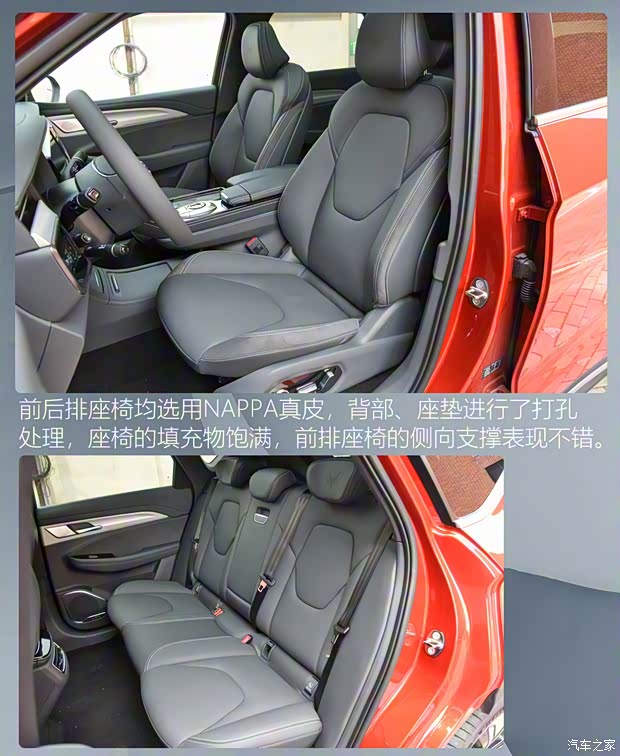 北汽新能源 ARCFOX αT 2020款 653km 高配版