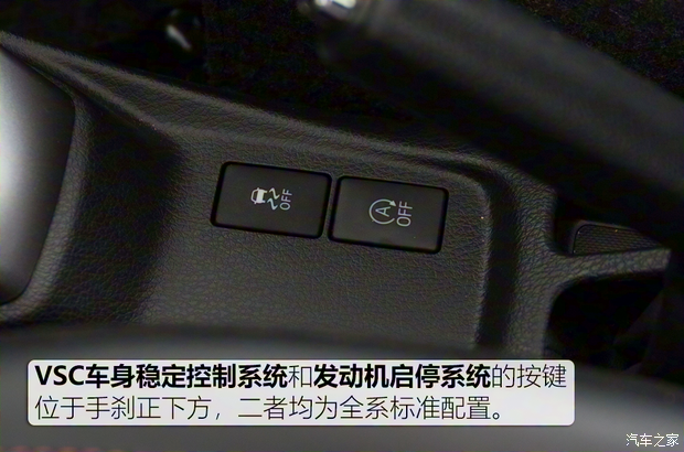 广汽丰田 YARiS L 致炫 2020款 致炫X 1.5L CVT尊贵版 广汽丰田 YARiS L 致炫 2020款 致炫X 1.5L CVT尊贵版