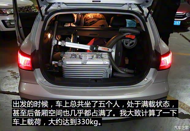 上汽集团 荣威Ei5 2018款 互联网旗舰版