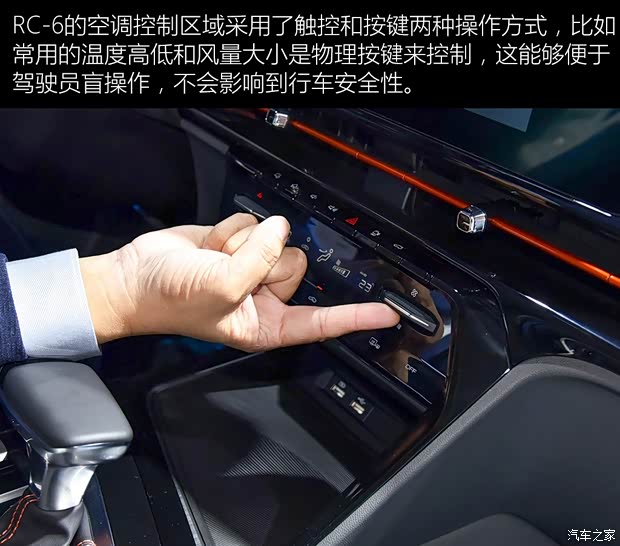 上汽通用五菱 宝骏RC-6 2019款 基本型 上汽通用五菱 宝骏RC-6 2019款 基本型