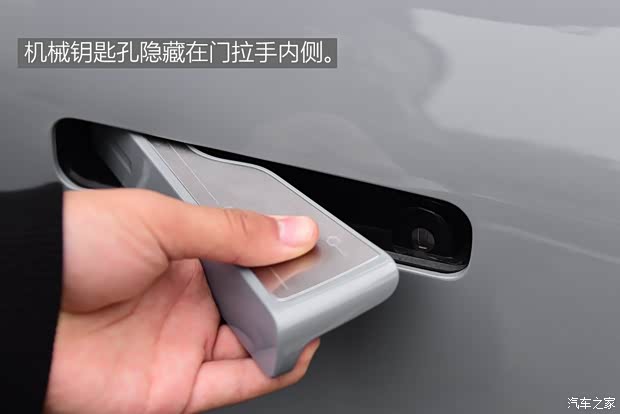 吉利汽車 吉利icon 2020款 旗艦型