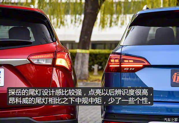 一汽-大众 探岳 2019款 380TSI 四驱旗舰型