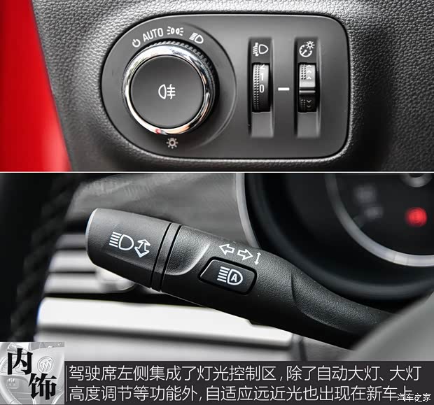 上汽通用别克 威朗 2020款 基本型 上汽通用别克 威朗 2020款 基本型