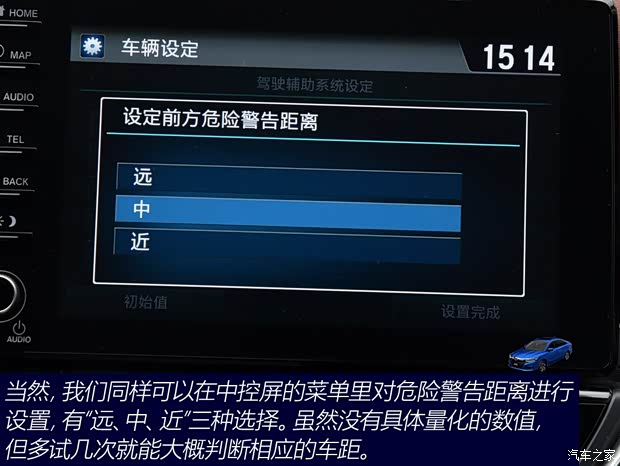 广汽本田 凌派 2019款 180Turbo CVT旗舰版 国V 广汽本田 凌派 2019款 180Turbo CVT旗舰版 国V