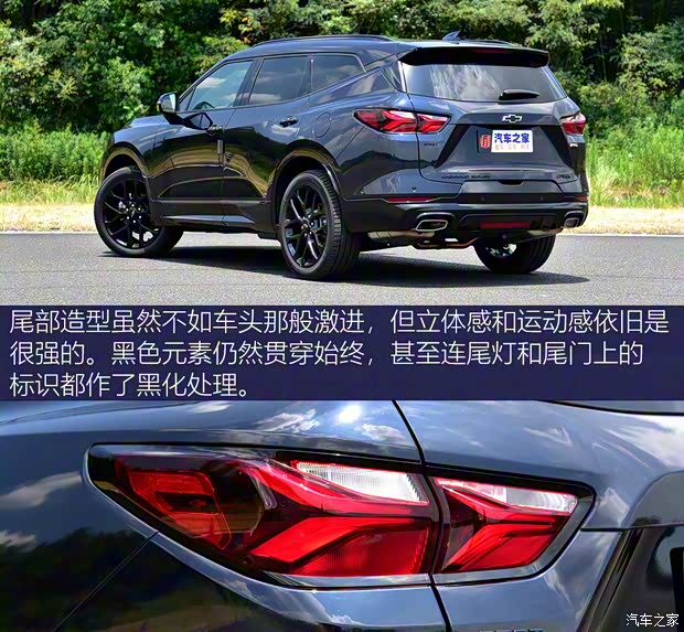 上汽通用雪佛蘭 開拓者 2021款 輕混 650T RS Twin-Clutch四驅(qū)7座 擎版