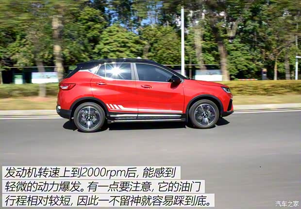 东南汽车 东南DX5 2019款 1.5T CVT旗舰型